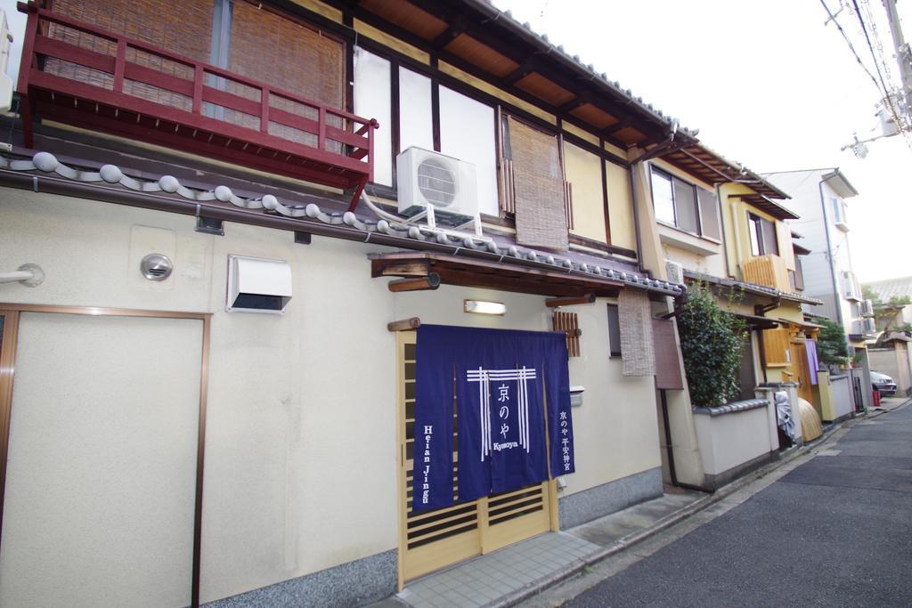 Heianjingu - Kyonoya Villa Kiotó Kültér fotó